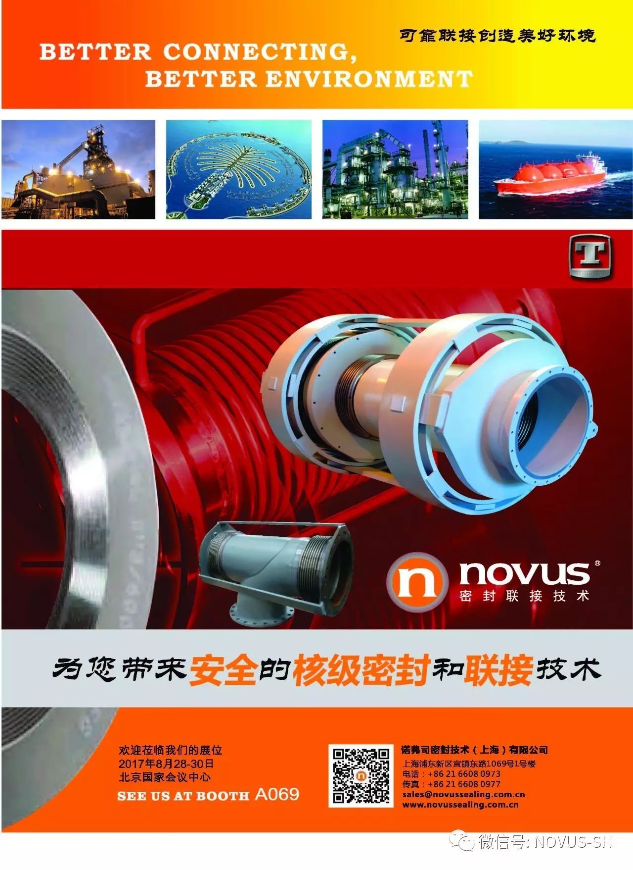 CA88(中国区)唯一官方网站